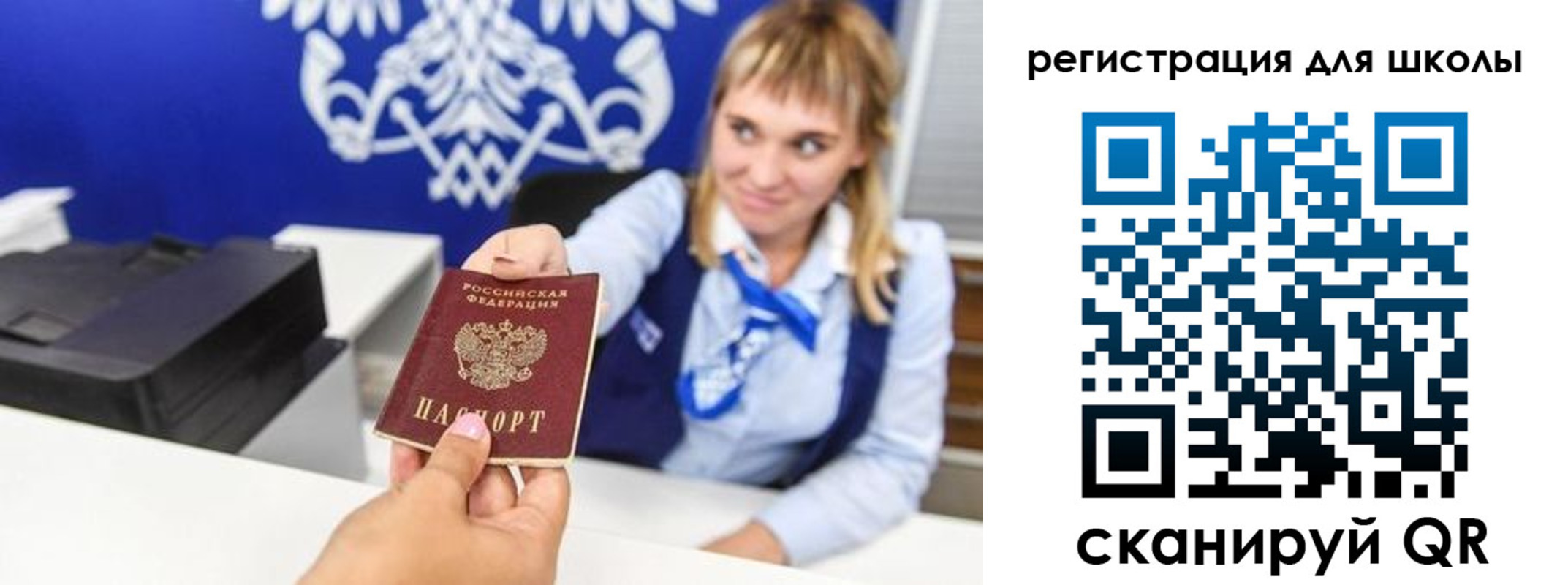 миграционный учет в Лихославле