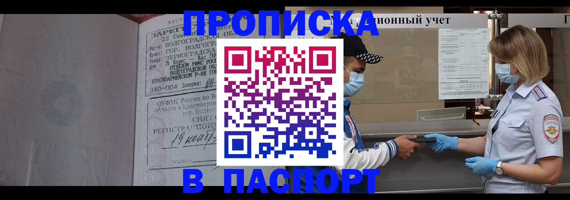 миграционный учет в Лихославле