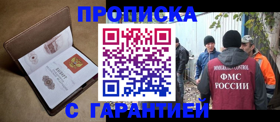 миграционный учет в Лихославле